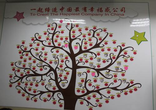 關(guān)于夢想,我們的蘋果樹